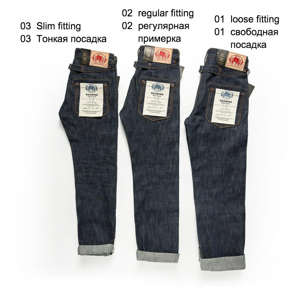 Pantalones Balikou Red Tornado - Levis Jeans 501 reseña y precio